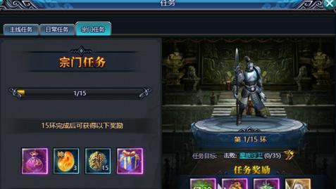 问道手游中宗门玩法有哪些？如何参与宗门活动？