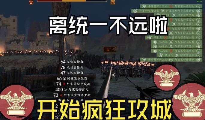 《骑马与砍杀2》领军者模式（打造不可战胜的库塞特军团）