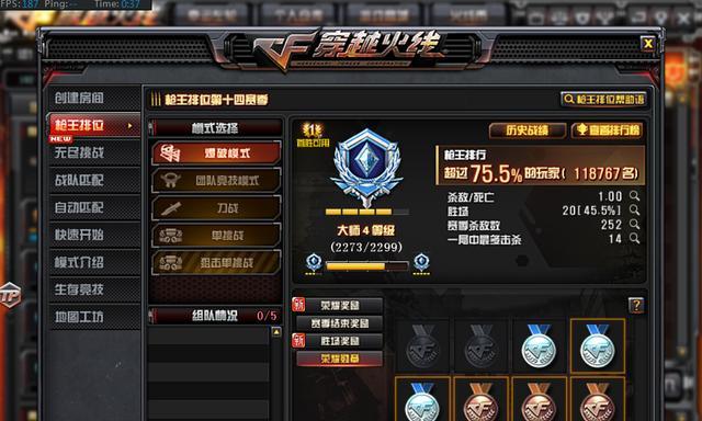 穿越火线中冰峰觉醒卡如何获得？
