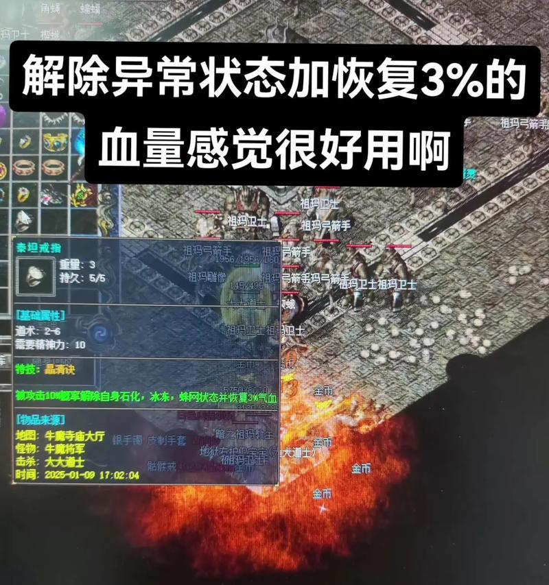 热血传奇重装过程中遇到问题怎么办？步骤详细吗？