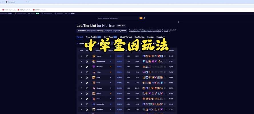 璟在英雄联盟中的玩法技巧是什么？