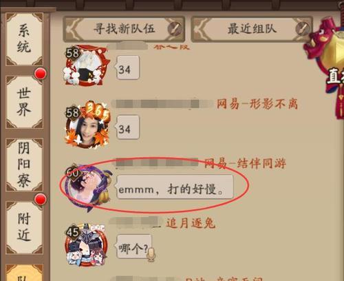 阴阳师折扣典藏领取条件是什么？领取流程如何？