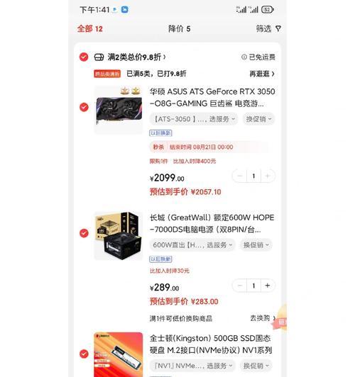 至强配置在玩穿越火线时的表现如何？