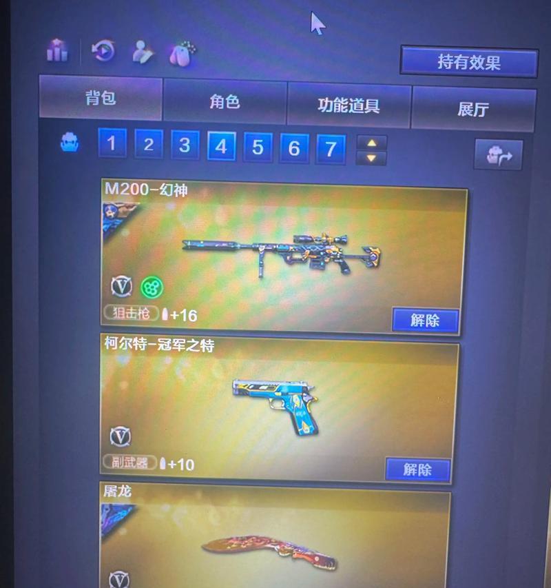穿越火线手游残局的进入方法是什么？