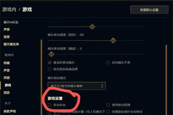 英雄联盟投降刑法触发条件是什么？如何避免触发？