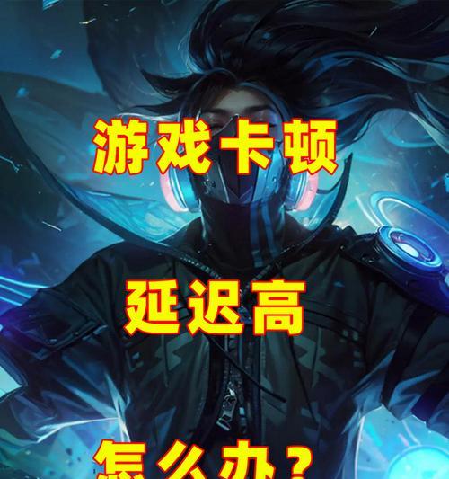 如何减少玩英雄联盟的时间？