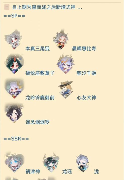 阴阳师游戏中账号赠送的正确流程是什么？