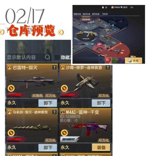 穿越火线如何快速升级？升级技巧有哪些？