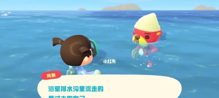 《啦动物森友会》中阿獭的位置介绍（寻找阿獭的游戏攻略）