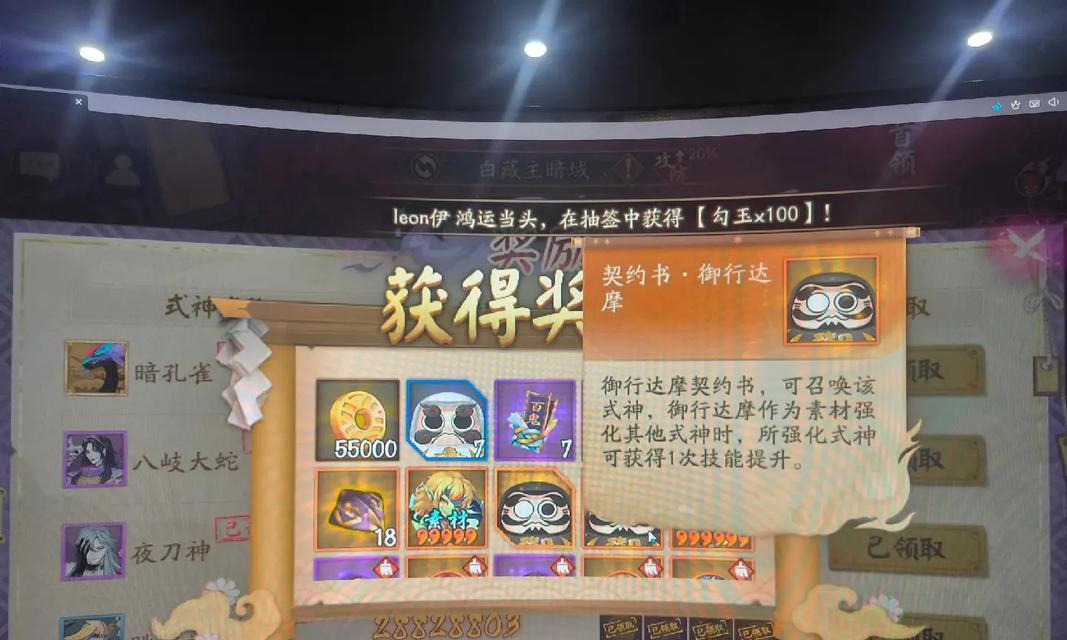 阴阳师黑蛋如何测试伤害？黑蛋测试伤害的正确方法是什么？