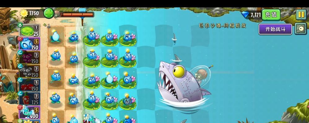 《植物大战僵尸2》巨浪沙滩第28天过关攻略（掌握关键技巧）