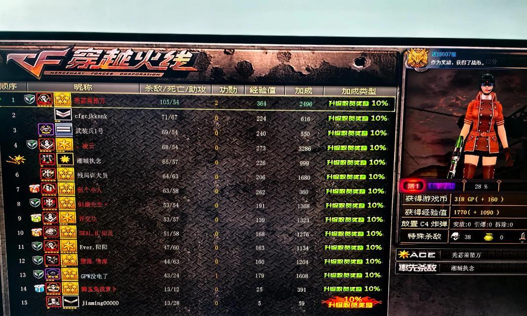 穿越火线怀旧模式如何转换？操作步骤是什么？