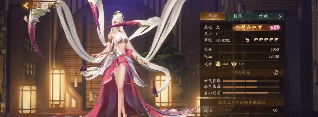 《神都夜行录》SSR绮罗获得方法全攻略（神都夜行录SSR角色获取攻略）