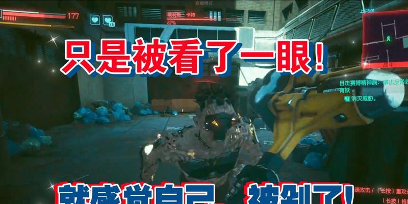《以赛博朋克2077》事出反常必有妖任务完成攻略（解密事出反常必有妖任务）