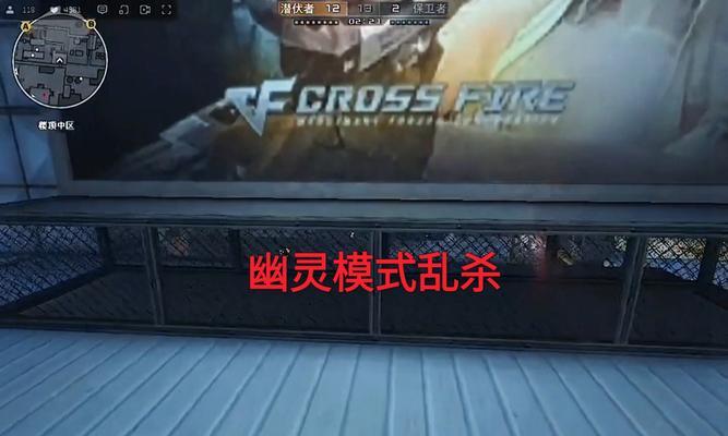 穿越火线小幽灵的升级方法有哪些？