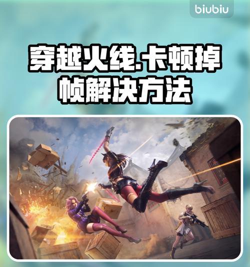 穿越火线k键展示关闭方法是什么？如何设置？