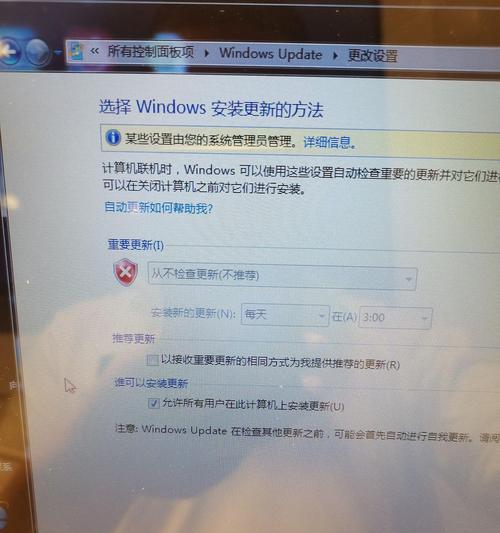 温7系统设置方法是什么？
