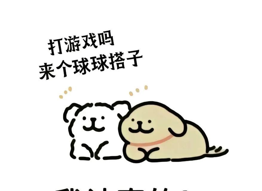 球球大作战头像上传不成功的原因（探究球球大作战头像上传失败的原因与解决办法）