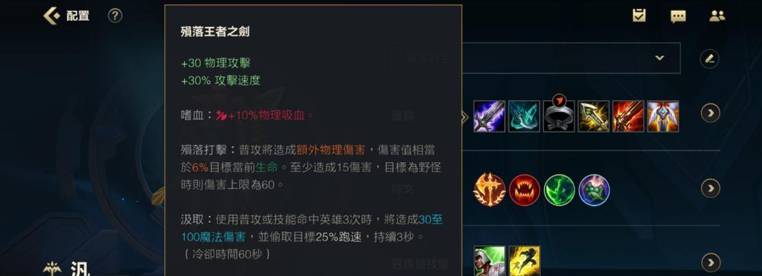 电脑英雄联盟射手怎么设置？设置射手的正确方法是什么？