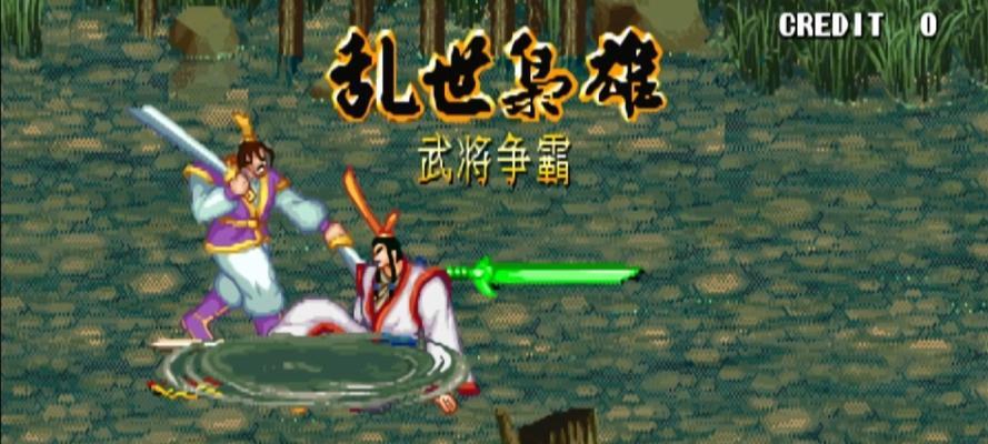 《下一把剑》新版本来袭，中华神话大乱斗（探秘新版本新玩法）