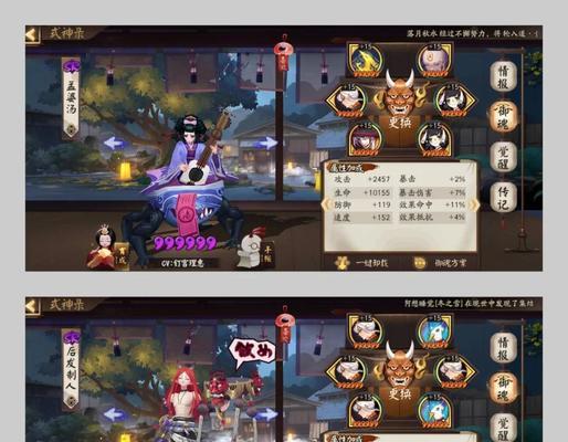 阴阳师御兽玩法指南是什么？