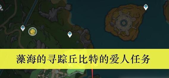 原神狐狸报恩任务攻略（探寻小狐的羁绊与信仰）
