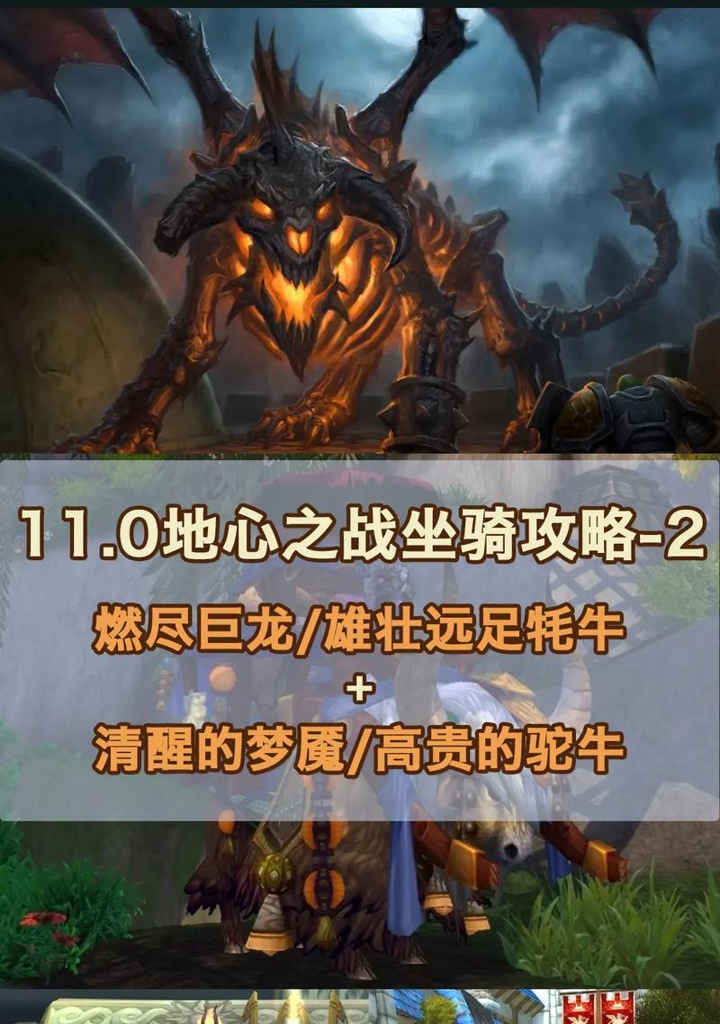 玩转魔兽世界（从零开始）
