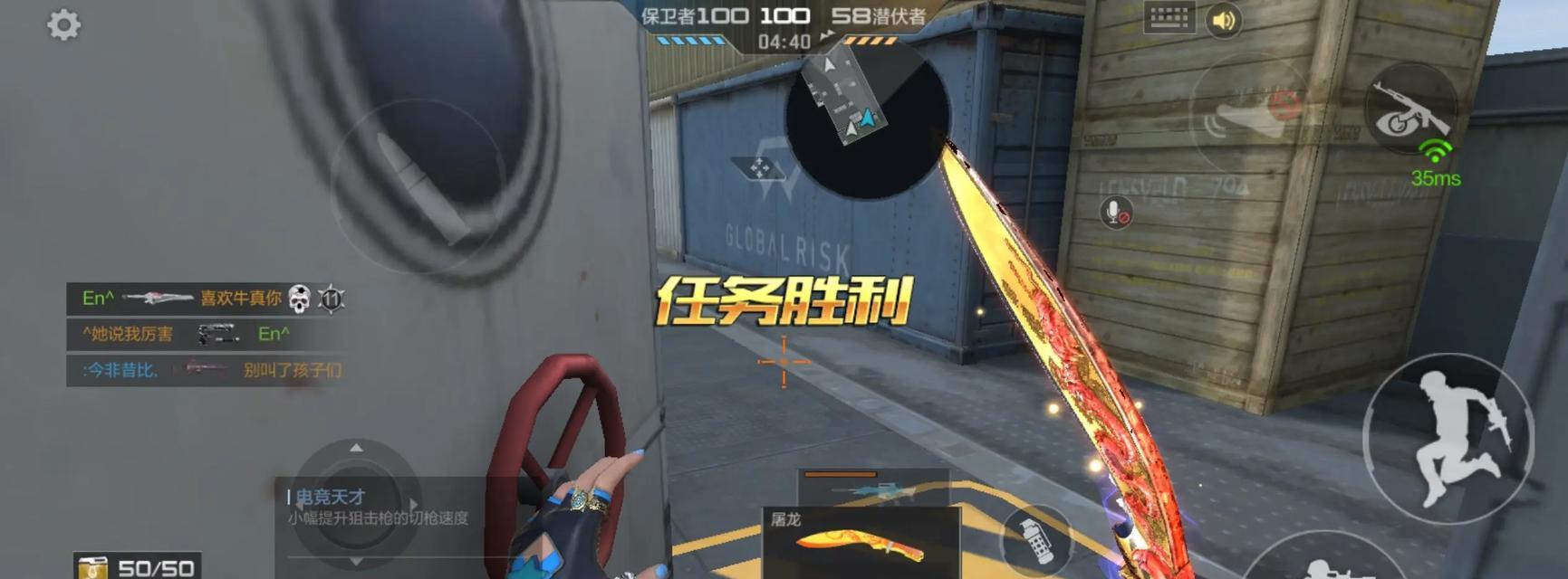 穿越火线中麻雀防闪的刷取方法是什么？