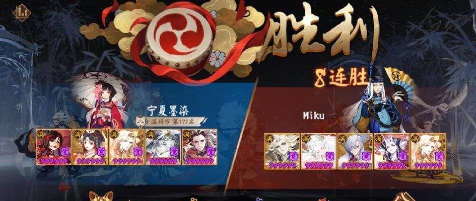 阴阳师斗技中大名士段位如何上分？有哪些策略？