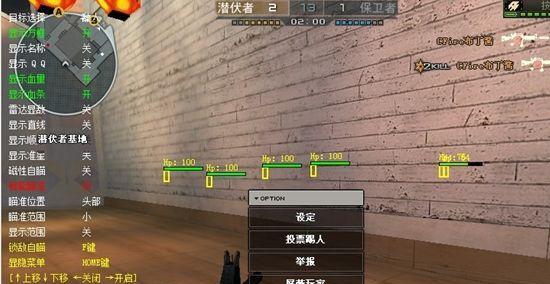 穿越火线准星扩散问题怎么解决？如何保持精准射击？