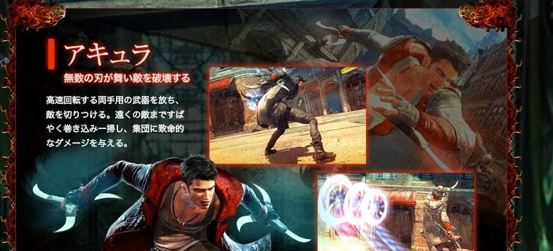 《鬼泣5》敌人战斗攻略（各类敌人特点与战斗技巧）