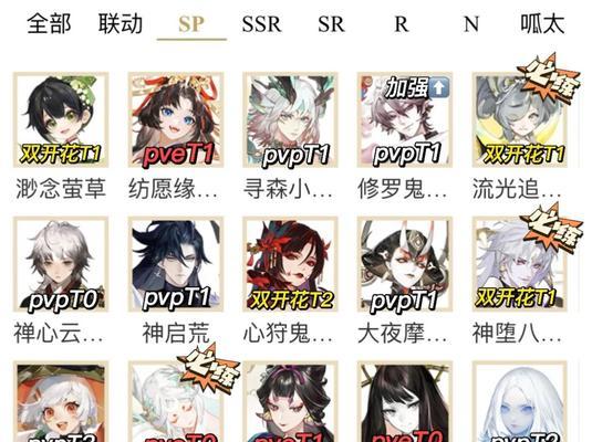 阴阳师抽卡囤式神的技巧是什么？如何有效囤积资源？