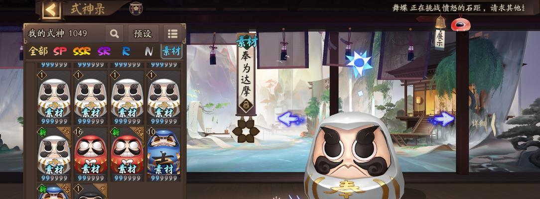 阴阳师苹果版如何实现分屏功能？