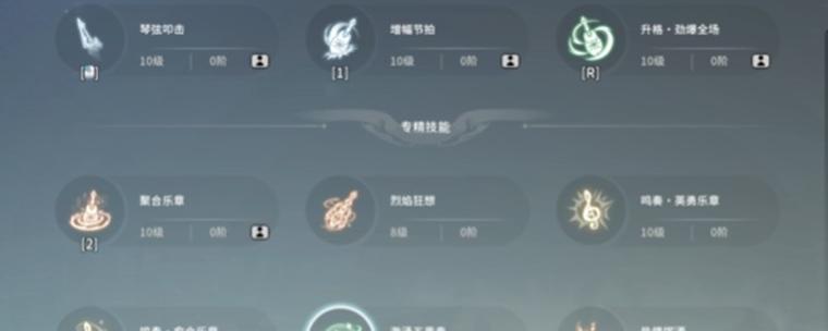 以终焉誓约星痕强化攻略——让你的英雄更加强大（终焉誓约星痕怎么强化）