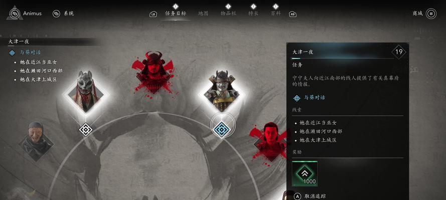 刺客信条（一波不落）