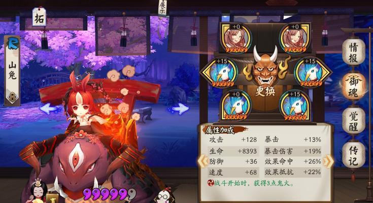 阴阳师山兔御魂搭配攻略（哪里多山兔）