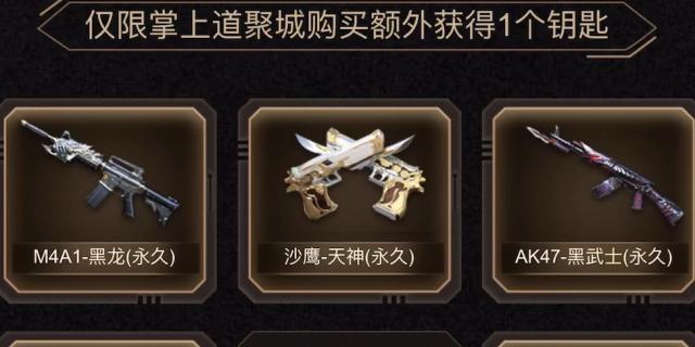 穿越火线礼仪高如何设置？操作步骤是什么？