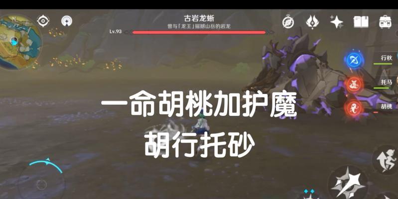 原神胡行托砂（探寻新大陆）