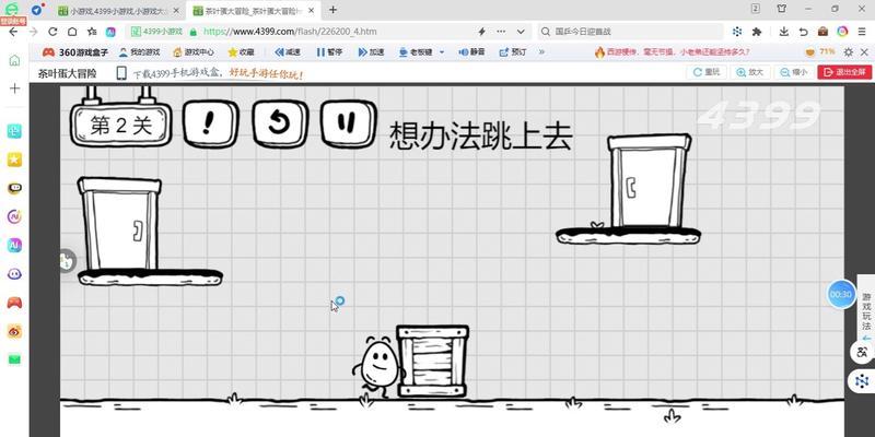 《再苟一步》新手入门通关技巧大全（掌握这些技巧）