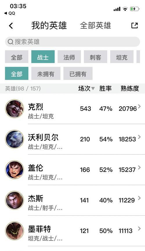 英雄联盟英雄成长后如何删除？有无快捷方法？