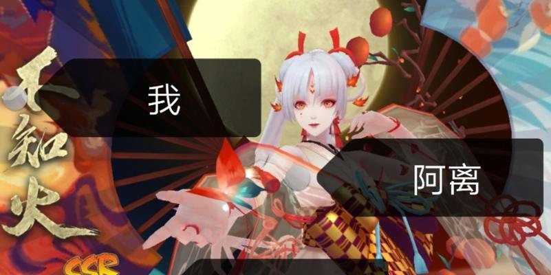 阴阳师阿爸橡皮获取方法？有什么用途？