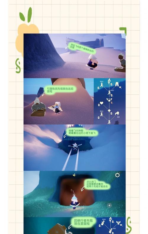 《光遇欢迎动作先祖复刻攻略》（以游戏为主）