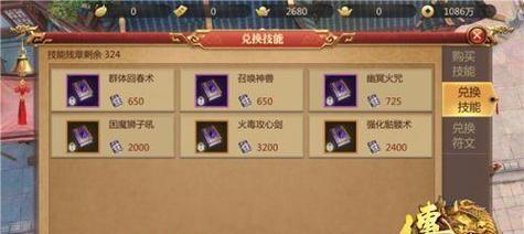 穿越火线诗仙觉醒石怎么获得？有哪些途径可以获取？