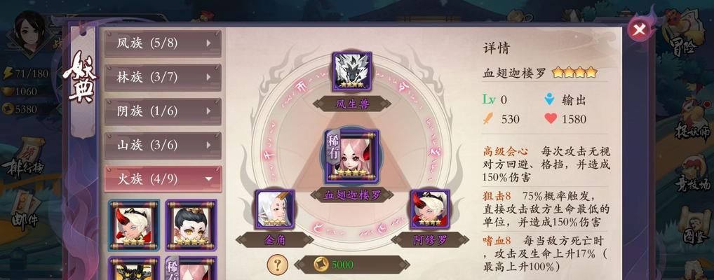 长安幻世绘神符获取攻略（获得符印和拼合符印的方法详解）