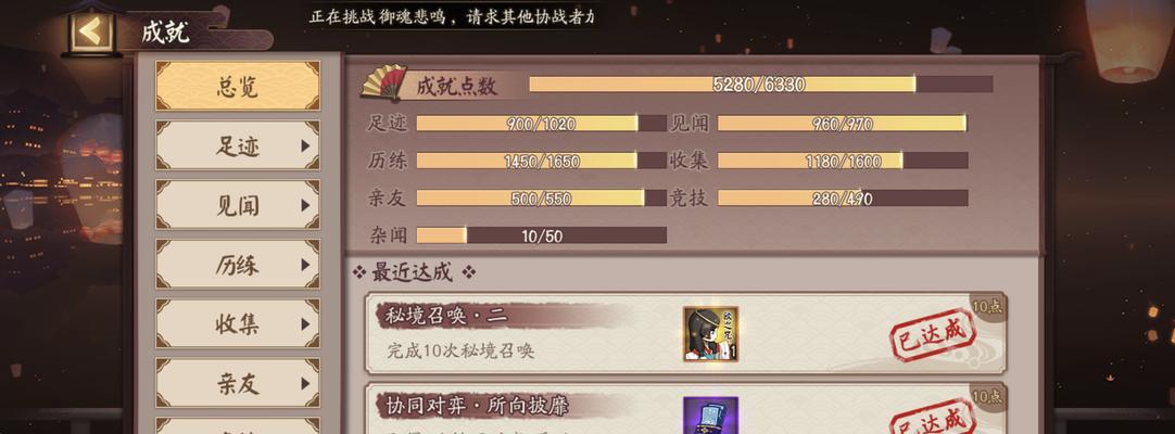 阴阳师召回活动填写步骤是什么？需要注意什么？