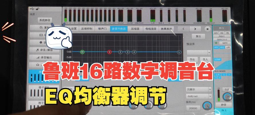 Win10声音忽大忽小？手把手教你调出完美声场！