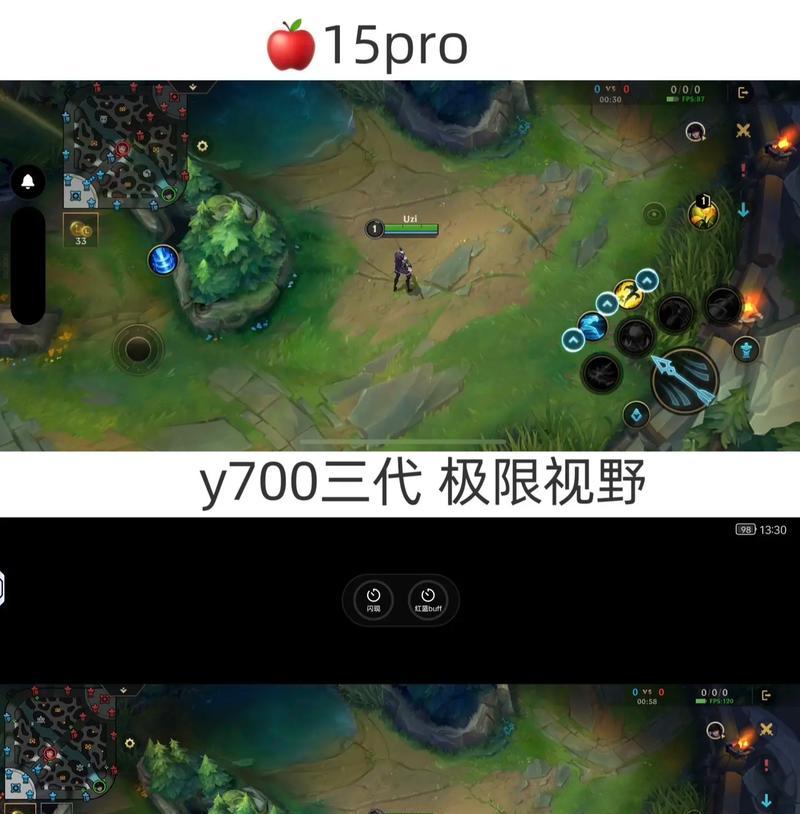 英雄联盟视角切换方法？
