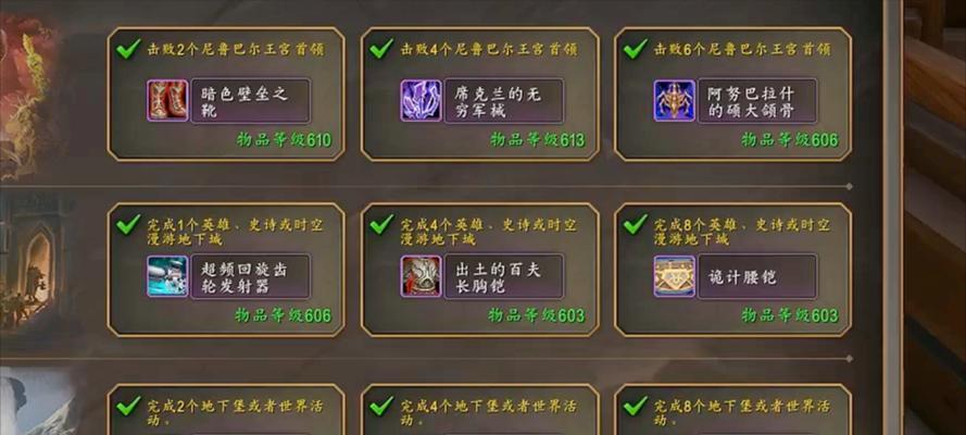 魔兽世界军衔领取位置是什么？