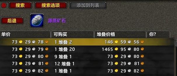 魔兽世界地板金获取地点及方法是什么？