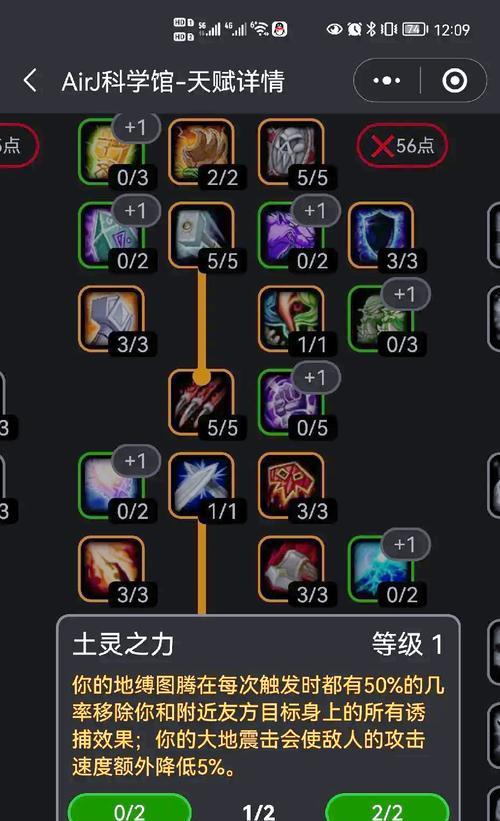 如何在魔兽世界中高效刷取猎魂？